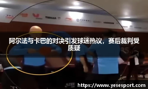 bellbet贝博体育
