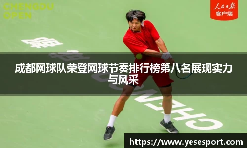 欧博