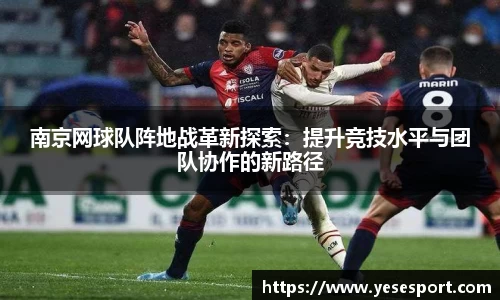 欧博