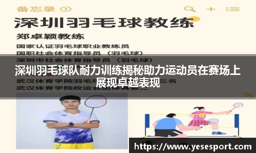 欧博