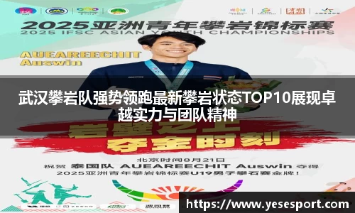 欧博